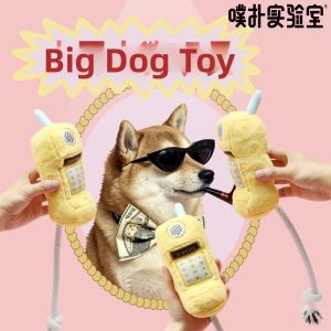 Purlab | Durable Tug Rope Squeaky Toy for Small Dogs