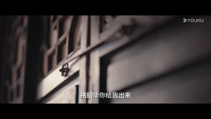 USB China Drama 热播大陆剧 《灼灼韶华 + 献鱼 + 赴山海》 华语中字