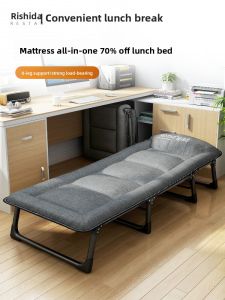 RESTAR | Foldable Lunch Break Bed Portable Lounge Chair