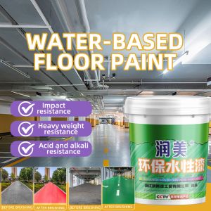 สีทาพื้นอีพ็อกซี่สูตรน้ำ 3 ใน 1 หลายสี epoxy floor paint สีรองพื้นปูนเก่า สีรองพื้นปูนใหม่ สีทากระเบื้อง มันจะไม่สูญเสียสีเป็นเวลา 50 ปี สีอีพ็อกซี่