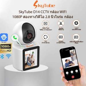Gadgets.365.day กล้องวงจรปิด Wifi กล้อง CCTV อัจฉริยะพร้อมหน้าจอ1080P โทรศัพท์มือถือวิดีโอ2.8สองทางในหน้าจอ IPS 360การหมุน ° รองรับการตรวจจับการเคลื่อนไหวมองเห็นกลางคืน IR บัตร TF 128Gb