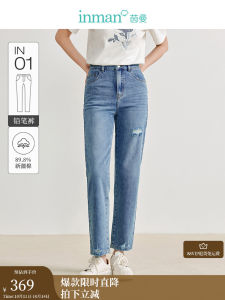 Inman Commuter Nine-Tenths Skinny Jeans Womens High Waist Cotton Polyester Blend Summer Regular Thickness Denim Blue