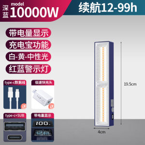 Camping Lantern Rechargeable Lighting Lamp Outdoor Lamp Ultra-Long Life Battery Tent Lamp Tube Multifunctional Portable Camping Led Atmosphere