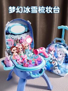 Bộ Đồ Chơi Búp Bê Trang Điểm Cho Bé Gái Bộ Đồ Búp Bê Công Chúa Bộ Đồ Chơi Trang Trí Cho Trẻ Em Từ 3 Đến 6 Tuổi