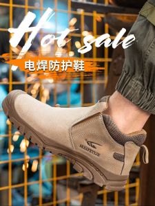 Mens Lightweight Steel Toe Safety Shoes Anti Crush Piercing Insulated Work Boots for Welding on Construction Site Steel Plate