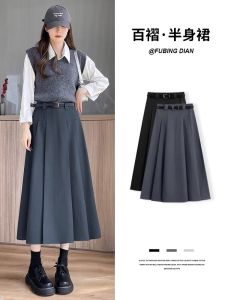 กระโปรงทรงเอเอวสูงสีเทา กระโปรงทรงเอผ้าฝ้ายผสมสำหรับผู้หญิง ฤดูใบไม้ผลิและฤดูร้อน 2025 กระโปรงทรงเอทรงเอสไตล์เกาหลีใหม่