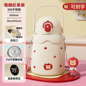 Large Capacity Insulated Water Bottle Straw Cup for Men And Women High Aesthetic Value Stainless Steel Creative Design Thermos