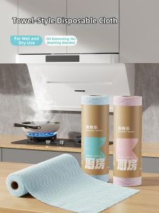 FURENJILI | Disposable Tear-able Thick No-shedding Cleaning Cloth