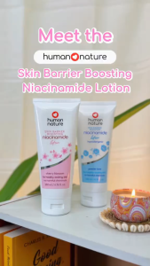 Human Nature Skin Barrier Boosting Niacinamide Lotion (No Harmful Chemicals)