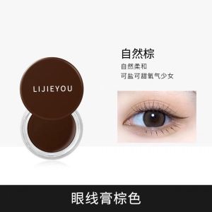 Waterproof Long-Lasting Natural Non-Fading Eyeliner Paste Easy to Color for Beginners Women Special Eye Makeup Tool