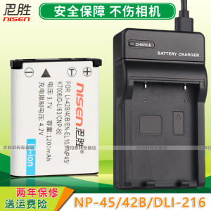 BenQ BenQ BenQ Battery DC E1030 E1035 E1465 E1468 S1430 P1410 S1420 E1425 AE110 CCD Digital Camera Fixed Charger DLI-216