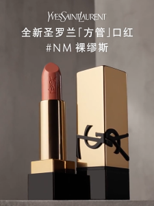 YSL YVES SAINT LAURENT ROUGE PUR COUTURE NM N1 N8 N12 O154 3.8g Lipstick Lip Gloss Lip Balm Matte Velvet / Satin Creamy Shiny / Glossy Shimmer / Frosted