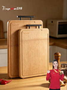 TAFUMAN | Antibacterial Double-Sided Bamboo Cutting Board