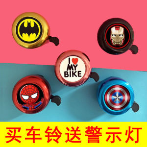 Child Kid Babys Three-Wheel Balance Car Bell Ling Ding Cute Bicycle Accessories Collection Bike Bell