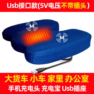 Electric Massage Seat Cushion Heated Butt Massager for Long Time Sitting Office Car Mens Model Back Leg Hip And Waist Massage