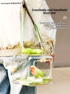 XIAONONGSHAN | Portable Handheld Shoulder Pet Bird Cage