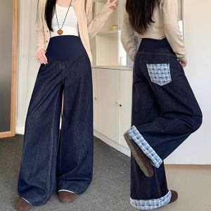 7 | Pregnant Maternity Jeans Casual Loose Wide Leg Trousers