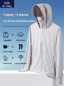 JIUSENBAO | Cool Sun-Protection Moisture-Wicking Jacket