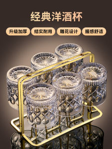 Whiskey Shot Glass Home Crystal Glass Wine Glass Shot Glass Accessible Luxury Beer Mug Set European Glass