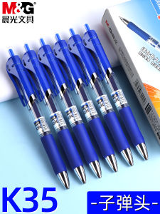 Morning Light K35 Blue Ballpoint Pen 0.5mm Clickable Water-Based Carbon Ink Signature Pen Large Capacity Business Office Stationery Supplies