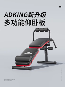 Bench for Abdominal Training Multifunctional Supine Board Home Sit-Up Board Abdominal Chair Sit Push Ups Supine Board Bench Chair