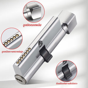 ไส้กุญแจหัวแม่กุญแจแบบหางปลาบิด 3 คีย์ รุ่นมาตราฐาน มาพร้อม Door Lock Cylinder