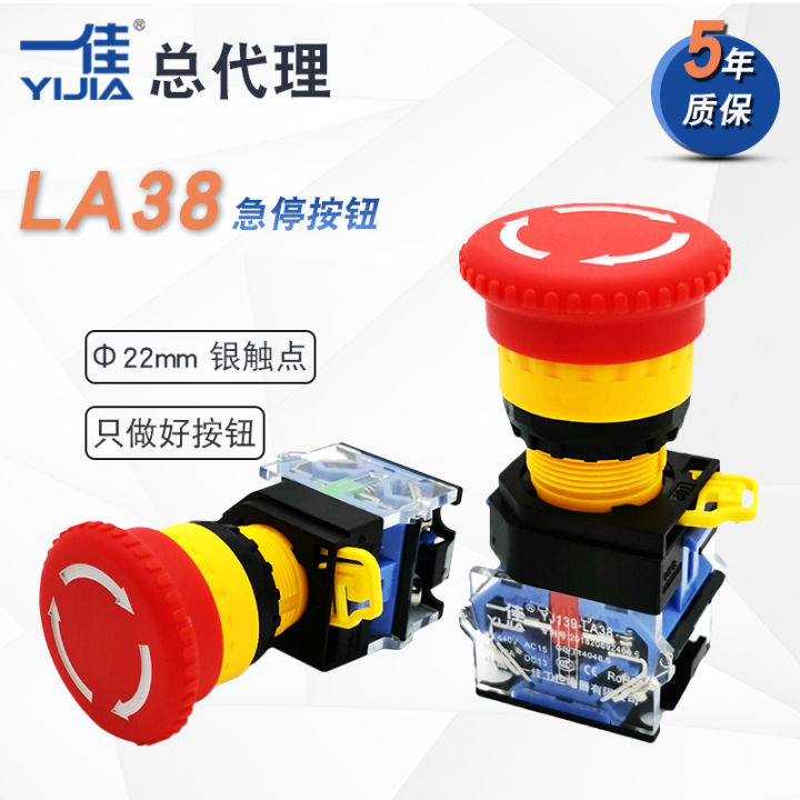 LA38 Self-Locking Reset Emergency Stop Button - 22mm Mushroom Head Power Switch With Key Lock