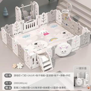 Baby Rabbit Game Fence Combination Walking Barrier Grey Color Gift Box Child Home Protection Rail Infant Toddler Indoor Playground