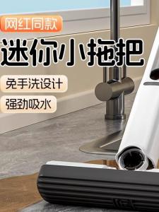 Mini Handheld Sponge Mop for Home Desktop Bathroom Lazy Desk Cleaning Tool Multi-Functional Floor Sweeping Tools Household