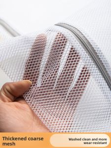 Thickened Laundry Bag for Washing Machine Specialized Net Bag for Clothes Quilts Protection against Deformation Extra Large Size