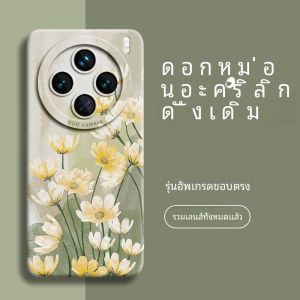เคสซิลิโคนสําหรับ Vivox100s Pro Ultra Women Full Cover Anti-fall Floral ดีไซน์ โทรศัพท์มือถือ เปลือกหอย ใช้งานร่วมกับ Vivo