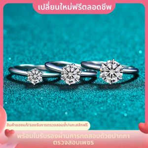 KAFANDENG | Diamond Engagement Ring 1 Carat