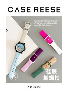 Dây Đeo Đồng Hồ Silicon Hoạt Hình Tsumi Fu Anime Doremon Mới Màu Khối 20mm Dây Đeo Tay Thông Minh Phụ Kiện Thiết Bị Thông Minh