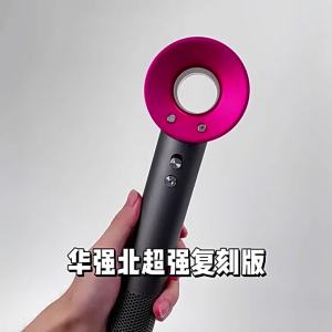 DOUTIAN | Ionic Protection High Speed Drying Powerful Low Noise Hair Dryer