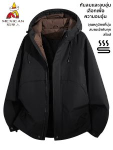 Mexican | Warm Outdoor Cotton Coat