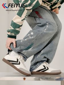 Feiyue | Slim Sole Training Shoes Men