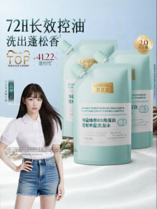 GURANTANG | Anti-dandruff Moisturizing Hair Strengthening Shampoo