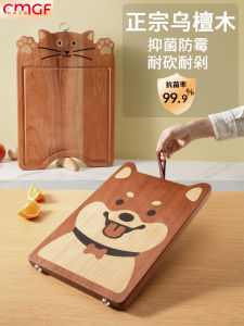 Import Ebony Chopping Board Shiba Inu Cutting Board Solid Wood Cutting Board Antibacterial and Mildewproof Cutting Board Kitchen For Home Chopping Block Whole Wood