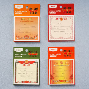 Morning Light Small Prize Certificate Sticky Notes Full Set 8 Styles Primary School Students Use Marking Notes Paper Labels Cute Cartoon Kindergarten Reward Honor Sticky Notes Reminder Paper N times Stick Notes Book