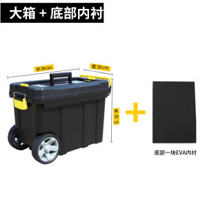 Large Size Thickened Plastic Tool Box with Pull Rod And Wheels Mobile Tool Cart Multi-Functional Durable Storage Solution