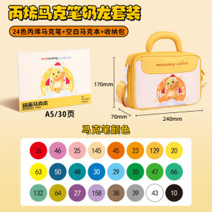 Acrylic Marker Set Graffiti School Supplies Gift Box for Boys And Girls Starting School Learning Tools Childrens Stationery