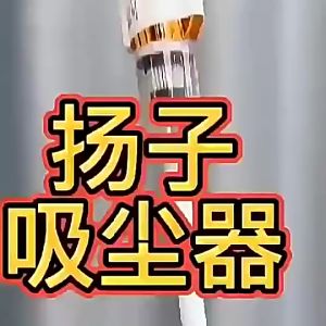 Energy-Saving & Compact Vacuum Cleaners: Efficient Cleaning Appliances for Your Home