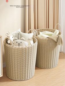 XUNHUAI | Dirty Clothes Storage Storage Basket