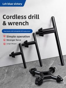 LASH | Drill Key Wrench Drill Chuck Drill Accessories Impact Drill Drill Bit Wrench
