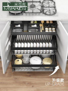 Modern Stainless Steel Kitchen Cabinet Pull Basket by MISIKKER/Miescu Three-Layer Black Drawer Style for Bowls and Plates