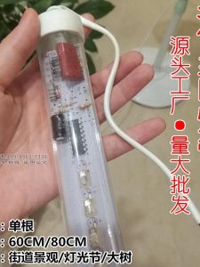 Meteor Shower LED Lights: Outdoor Waterproof Landscape & Tree Lighting