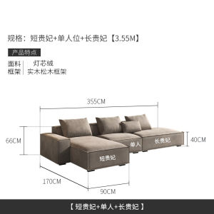 Nordic Italian Style Velvet Sofa Modern Simplicity Retro Leather Tofu Block Living Room Cotton Linen Fabric U-Shape Sofa