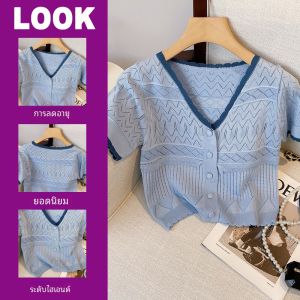 Cut Label Big Brand V-neck Shoulder T-shirt Knitted Solitude Sample Clothes