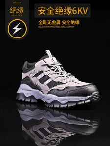 Indestructible Safety Shoes Men Steel Toe Smash-proof Puncture-proof Work Boots Sneakers Breathable Industrial Protection Shoes