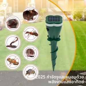 เครื่องไล่ตัวตุ่นและงูพลังงานแสงอาทิตย์ ปี 2025 สำหรับสนามหญ้า สวน และพื้นที่กลางแจ้ง ใช้คลื่นอัลตราโซนิกและระบบสั่นสะเทือน ป้องกันพื้นที่ขนาดใหญ่